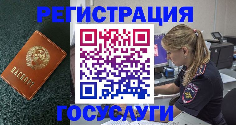 найти адрес прописки в Петухово