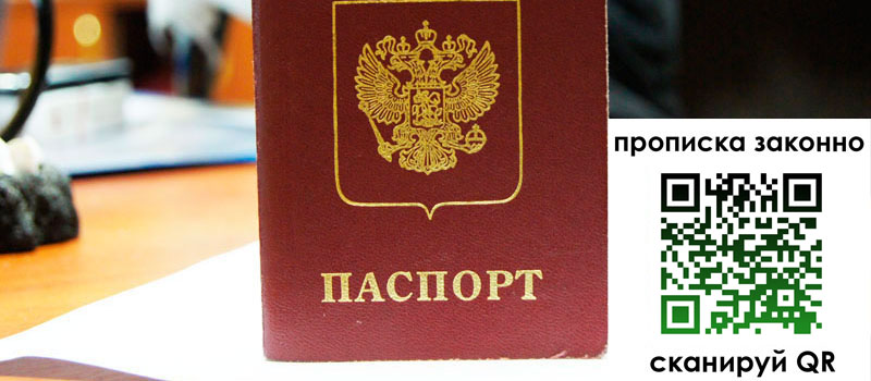 в Петухово height= регистрация в Петухово